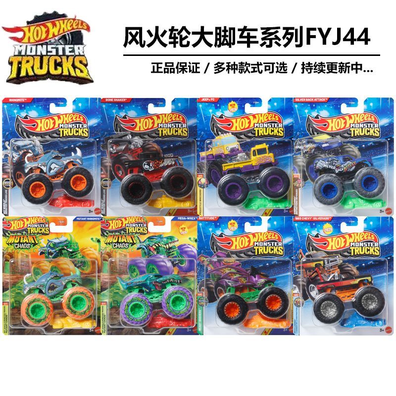 New Hot Wheels Monster Trucks  - Hot Wheels Car Monster Trucks recension och pris